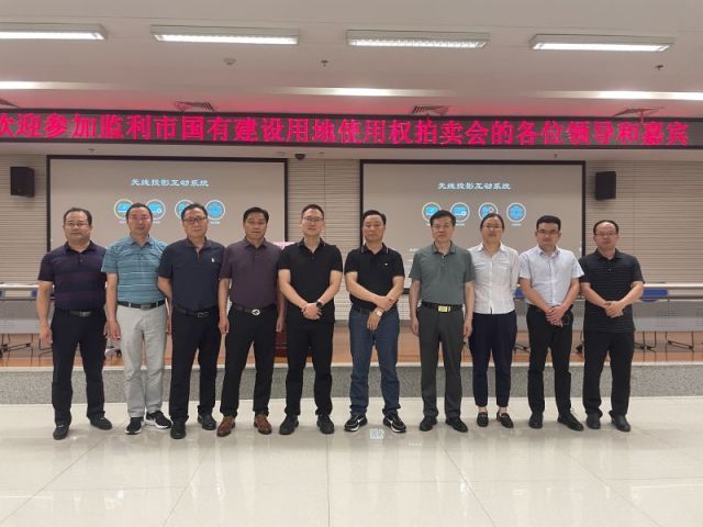男人插女人下面的免费网站欧美好爽好爽免费观看一城多盘，深耕监利！恭贺湖北信达集团以1.75亿元第三次竞得监利宝地！